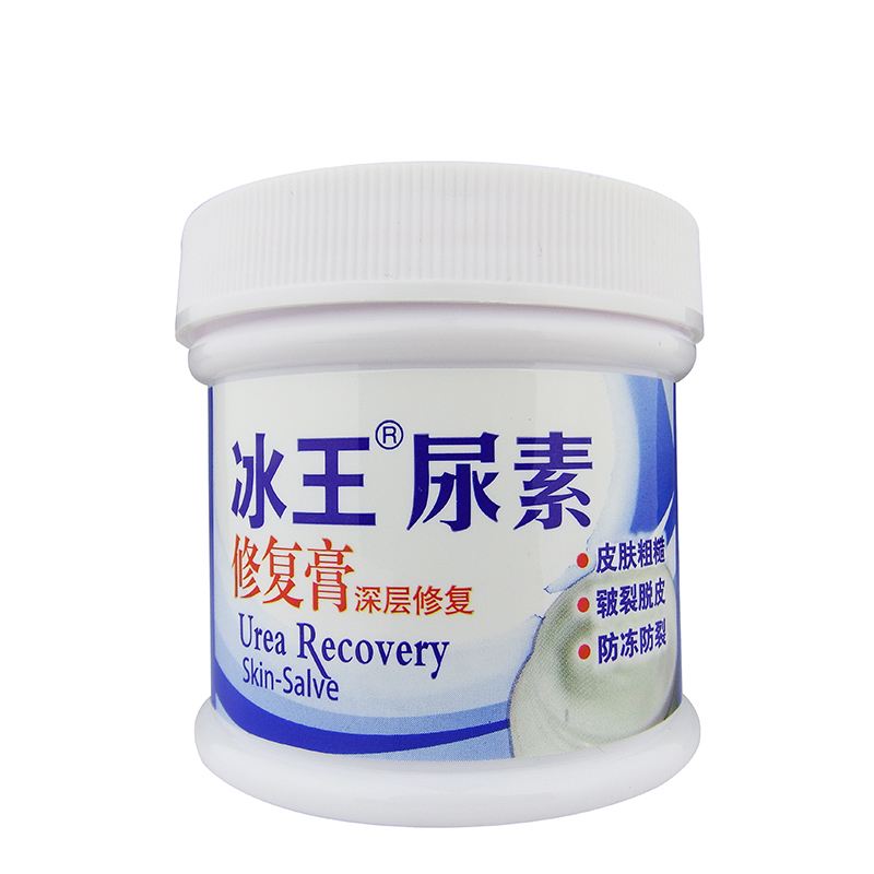 冰王(冰王乐施)
